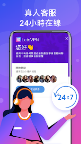 快连2.19.0破解版android下载效果预览图